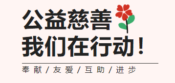 和记娱乐·h88(中国)怡情博娱官网