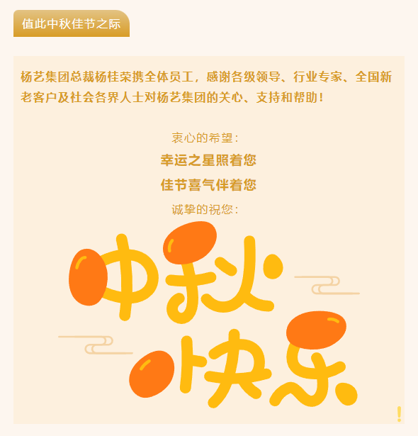 和记娱乐·h88(中国)怡情博娱官网