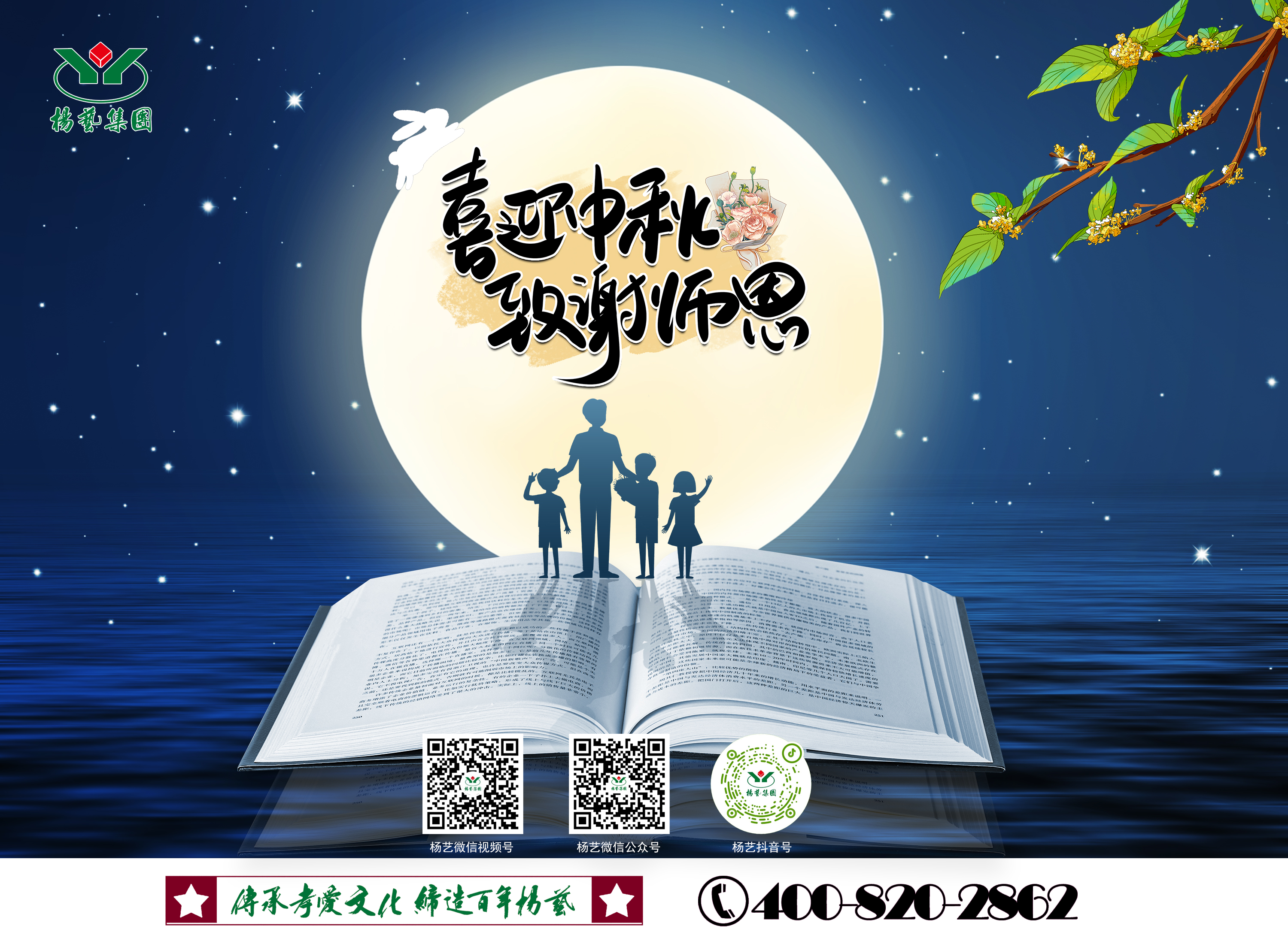 和记娱乐·h88(中国)怡情博娱官网