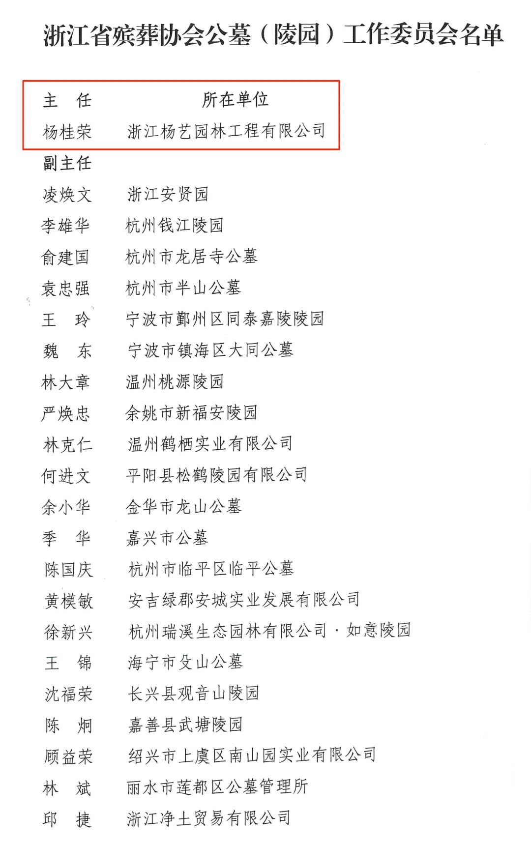和记娱乐·h88(中国)怡情博娱官网