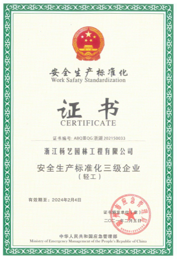 和记娱乐·h88(中国)怡情博娱官网