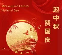 双节“童”庆，和记娱乐送祝福