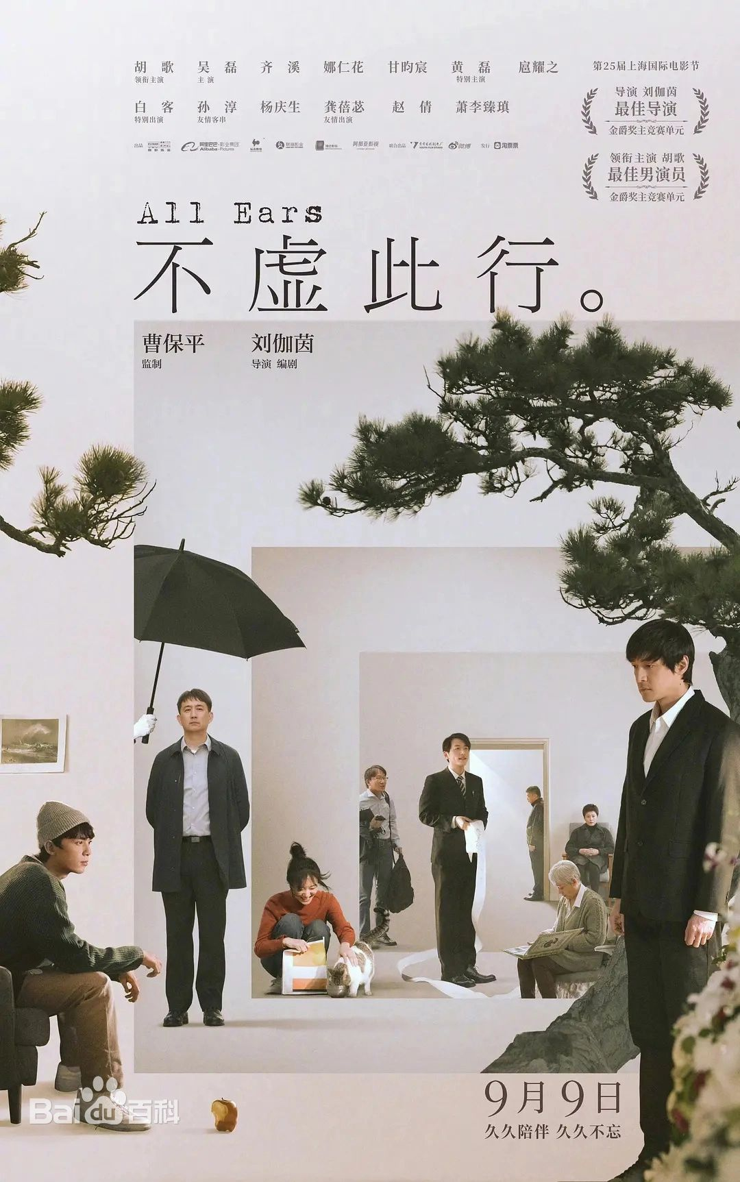 和记娱乐·h88(中国)怡情博娱官网