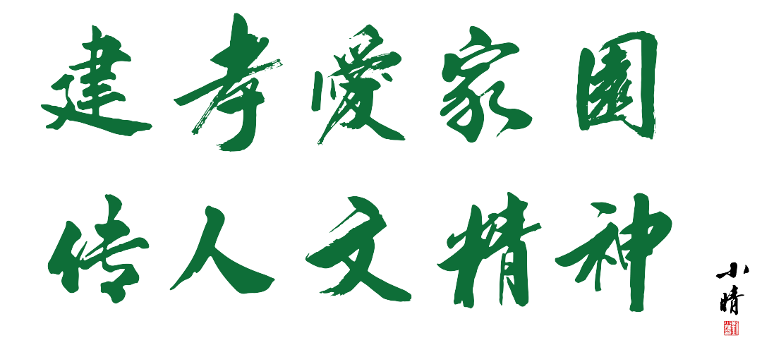 和记娱乐·h88(中国)怡情博娱官网
