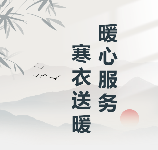 和记娱乐·h88(中国)怡情博娱官网