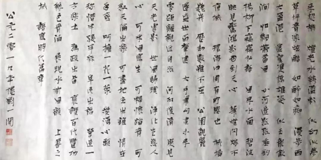 和记娱乐·h88(中国)怡情博娱官网