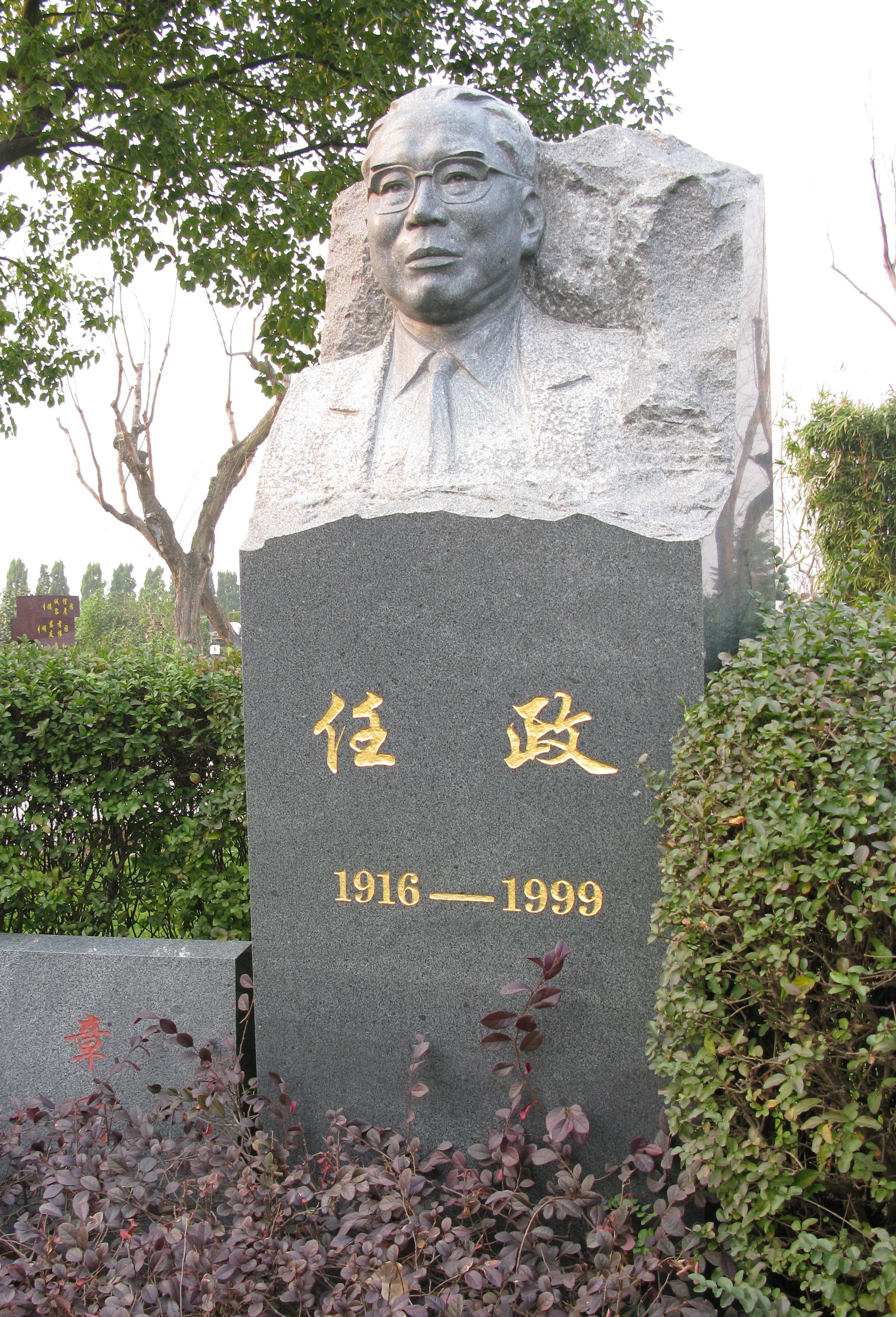 和记娱乐·h88(中国)怡情博娱官网