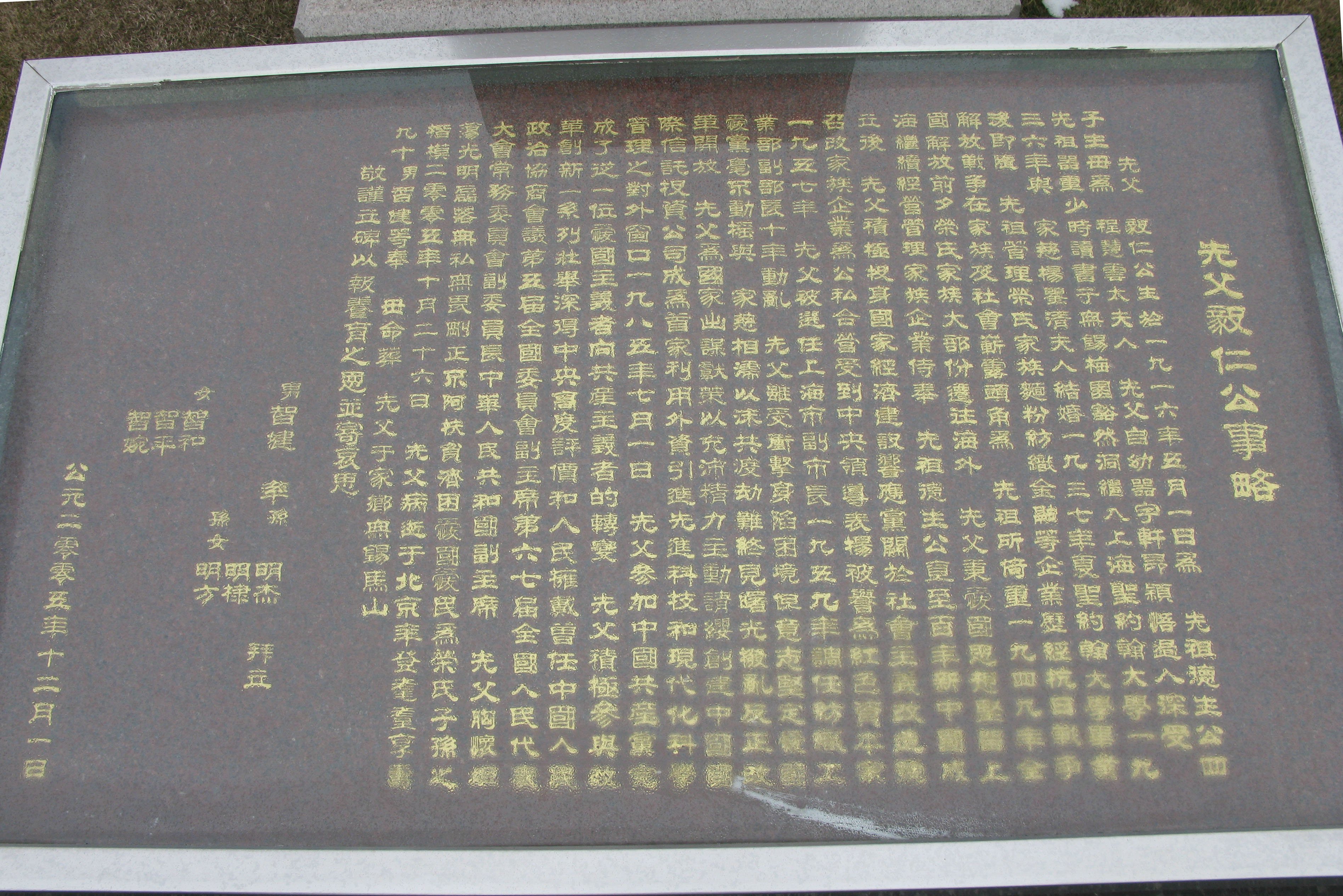 和记娱乐·h88(中国)怡情博娱官网