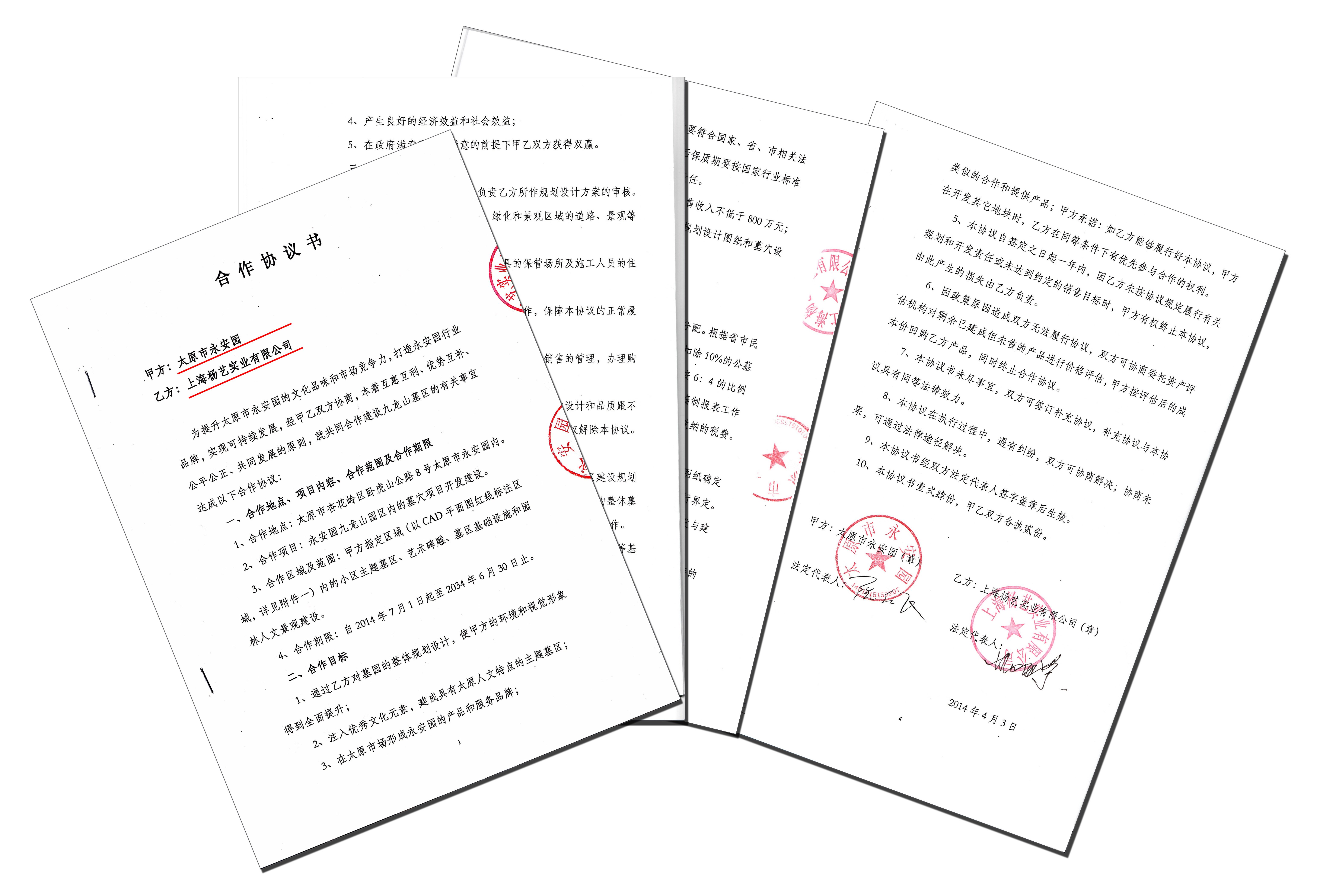 和记娱乐·h88(中国)怡情博娱官网