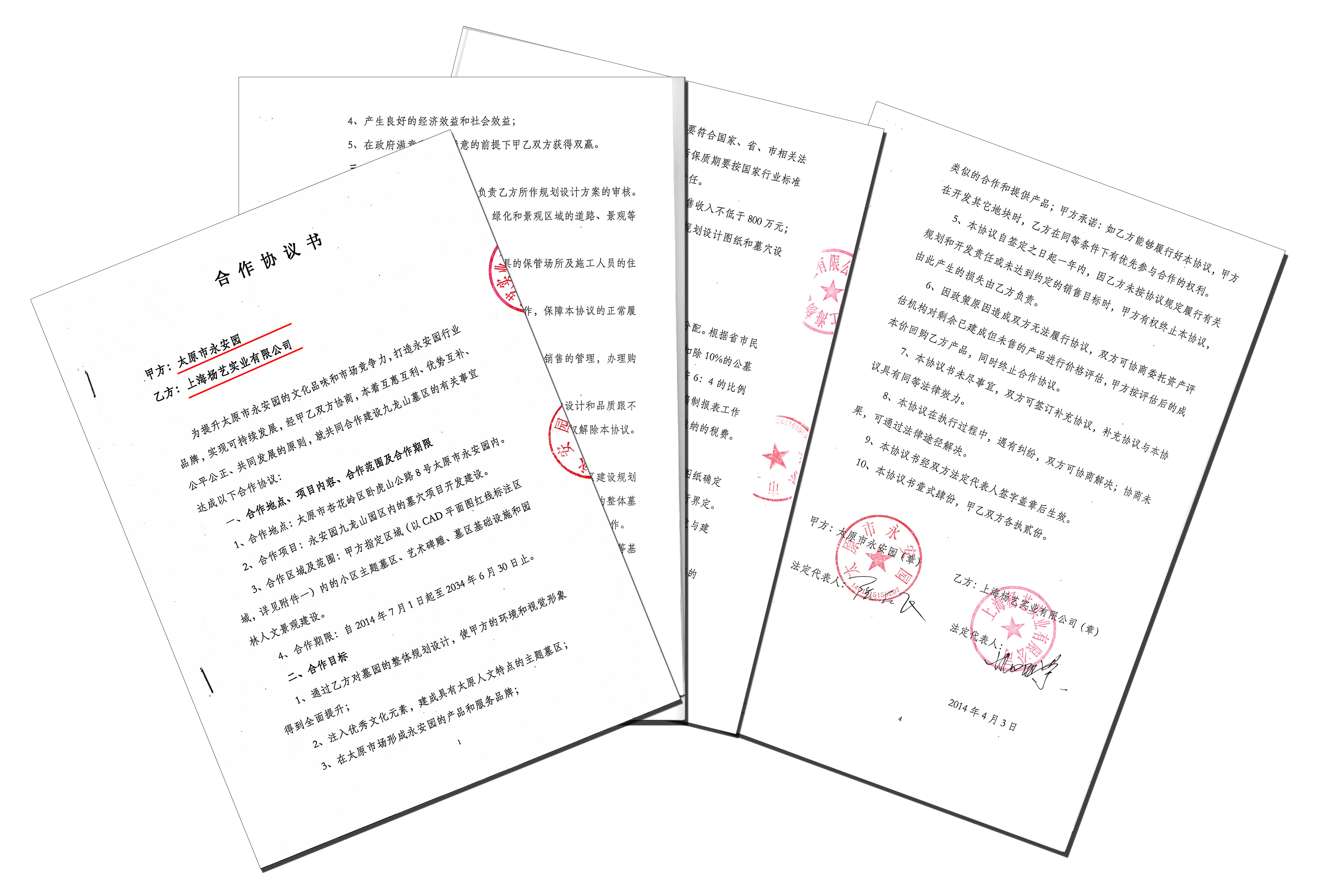 和记娱乐·h88(中国)怡情博娱官网