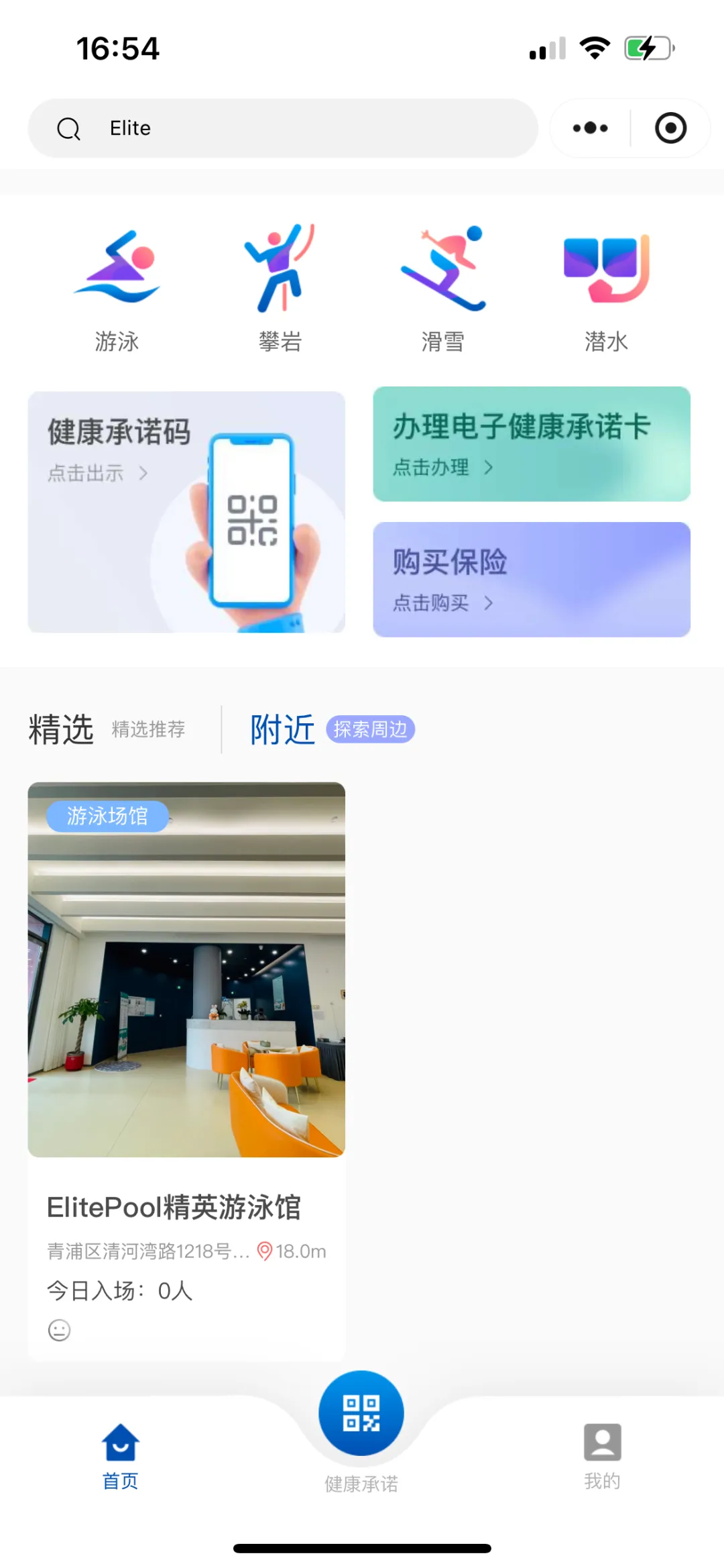 和记娱乐·h88(中国)怡情博娱官网