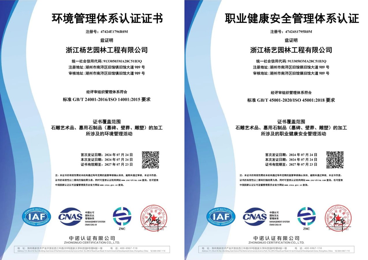 和记娱乐·h88(中国)怡情博娱官网