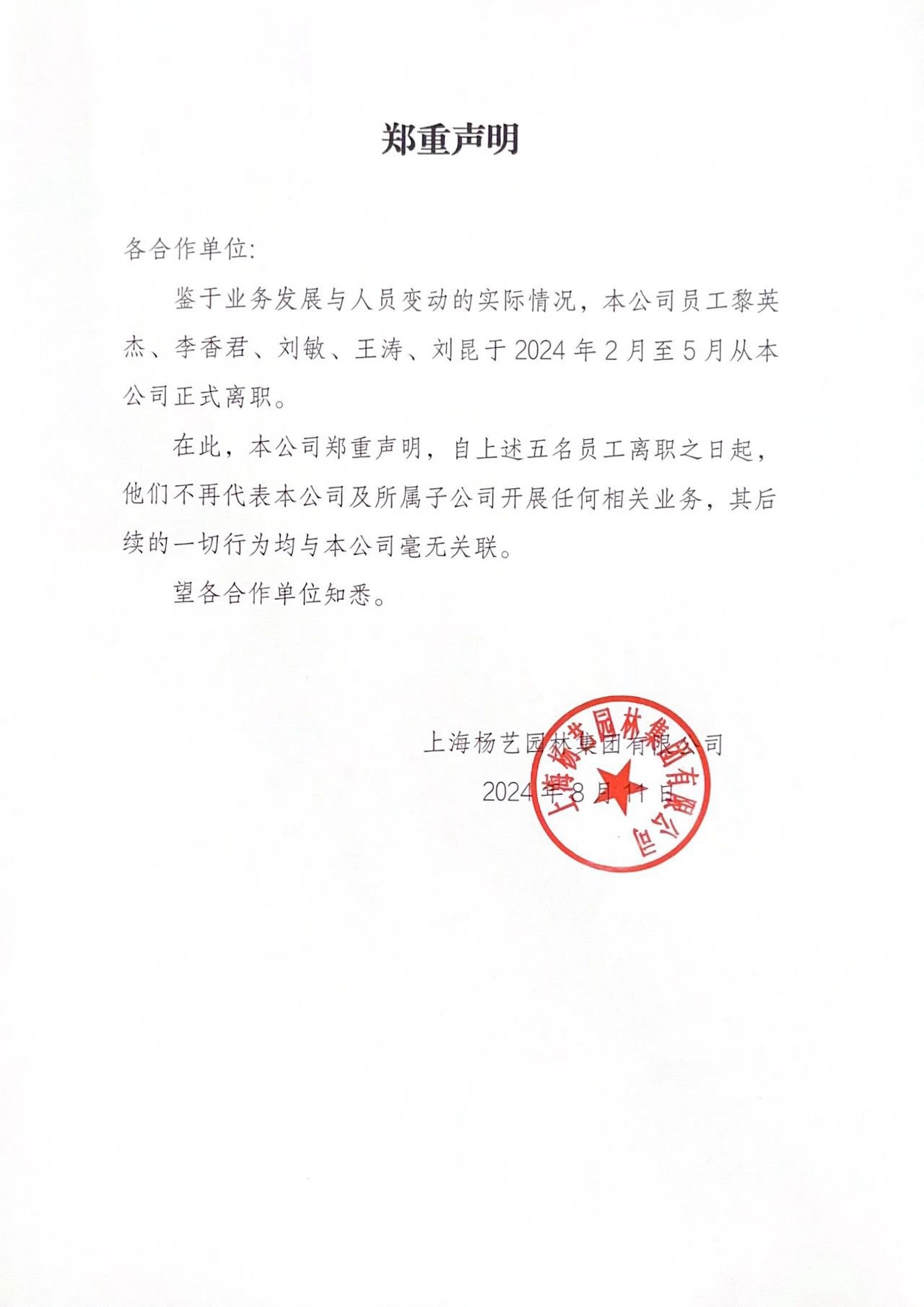 和记娱乐·h88(中国)怡情博娱官网
