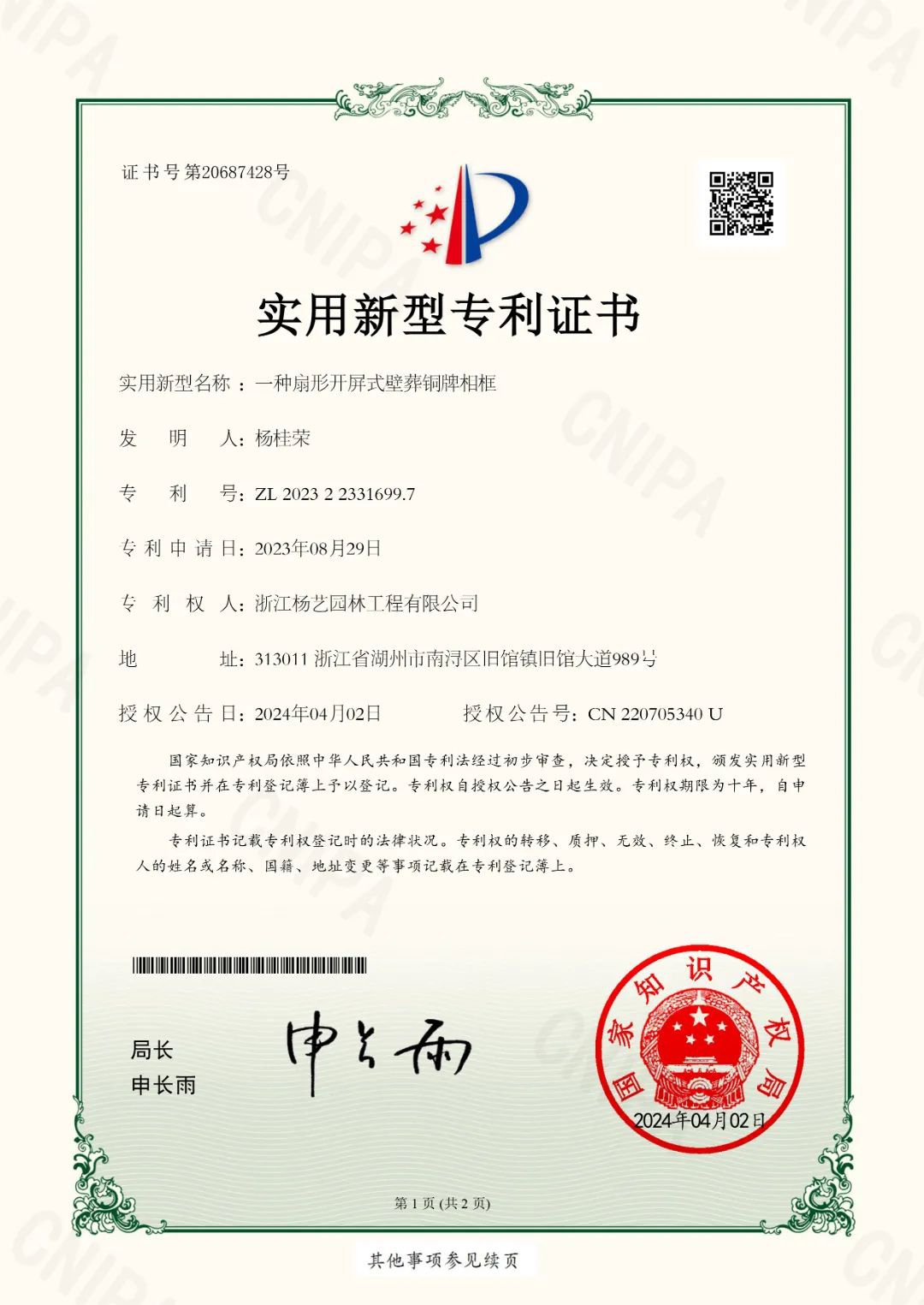 和记娱乐·h88(中国)怡情博娱官网