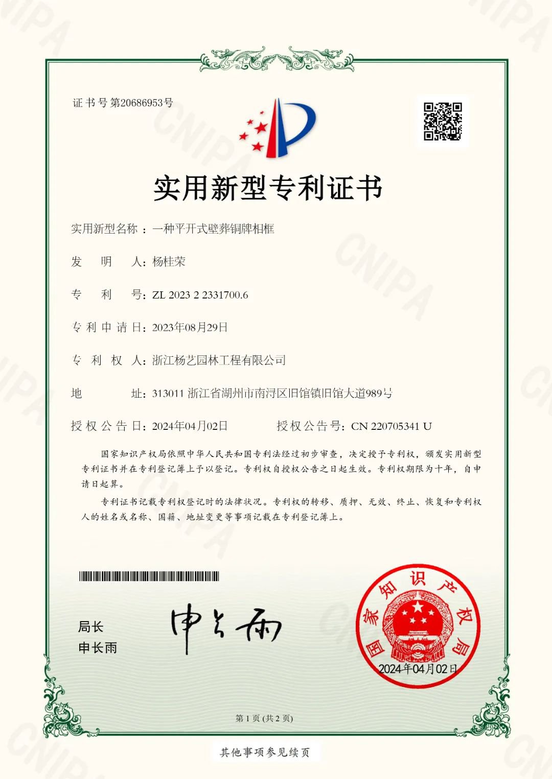 和记娱乐·h88(中国)怡情博娱官网
