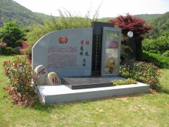 艺融中西，碑载千秋：纪念程及先生的艺术之旅