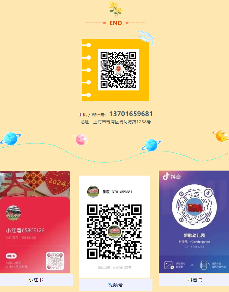 和记娱乐·h88(中国)怡情博娱官网