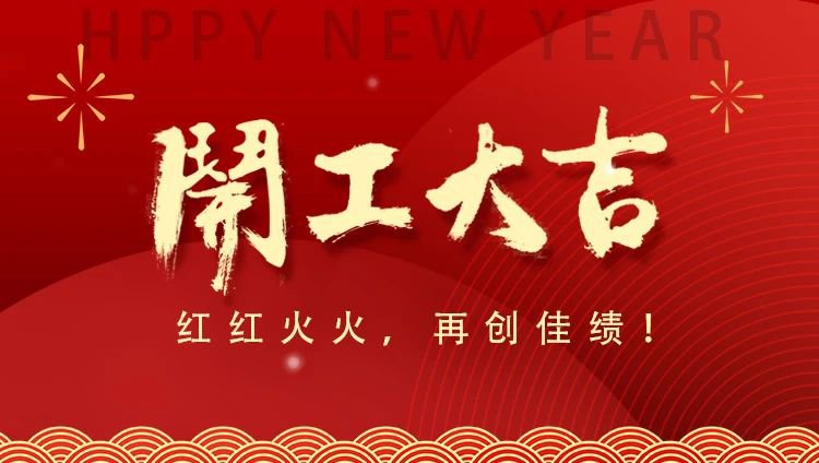 和记娱乐·h88(中国)怡情博娱官网