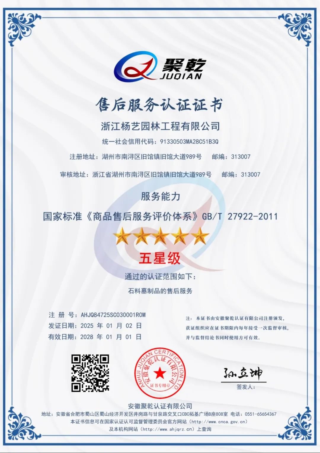 和记娱乐·h88(中国)怡情博娱官网