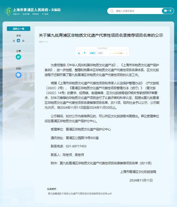 和记娱乐·h88(中国)怡情博娱官网