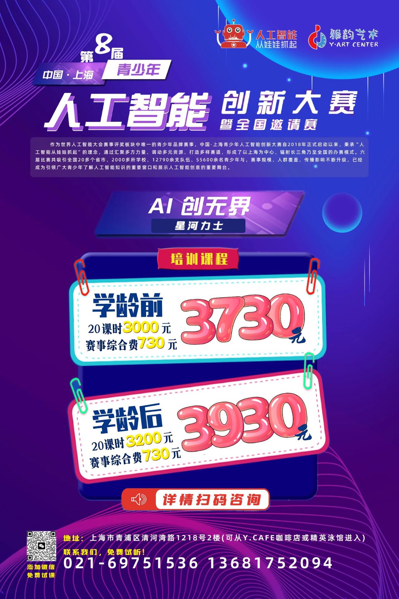 和记娱乐·h88(中国)怡情博娱官网