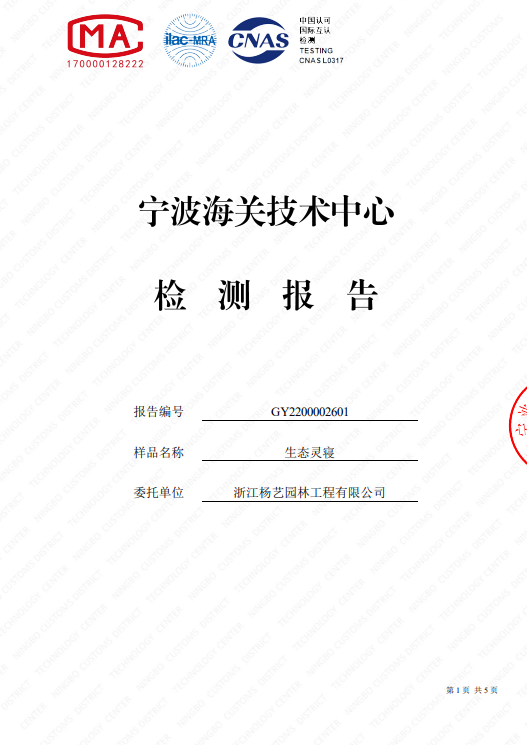和记娱乐·h88(中国)怡情博娱官网
