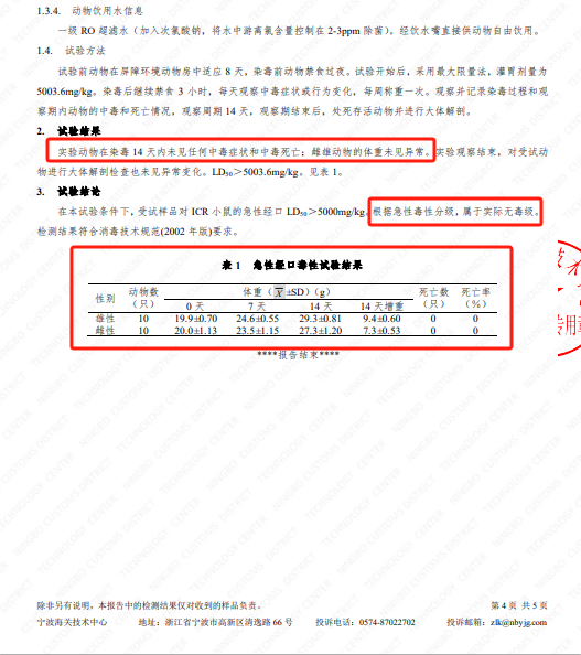 和记娱乐·h88(中国)怡情博娱官网