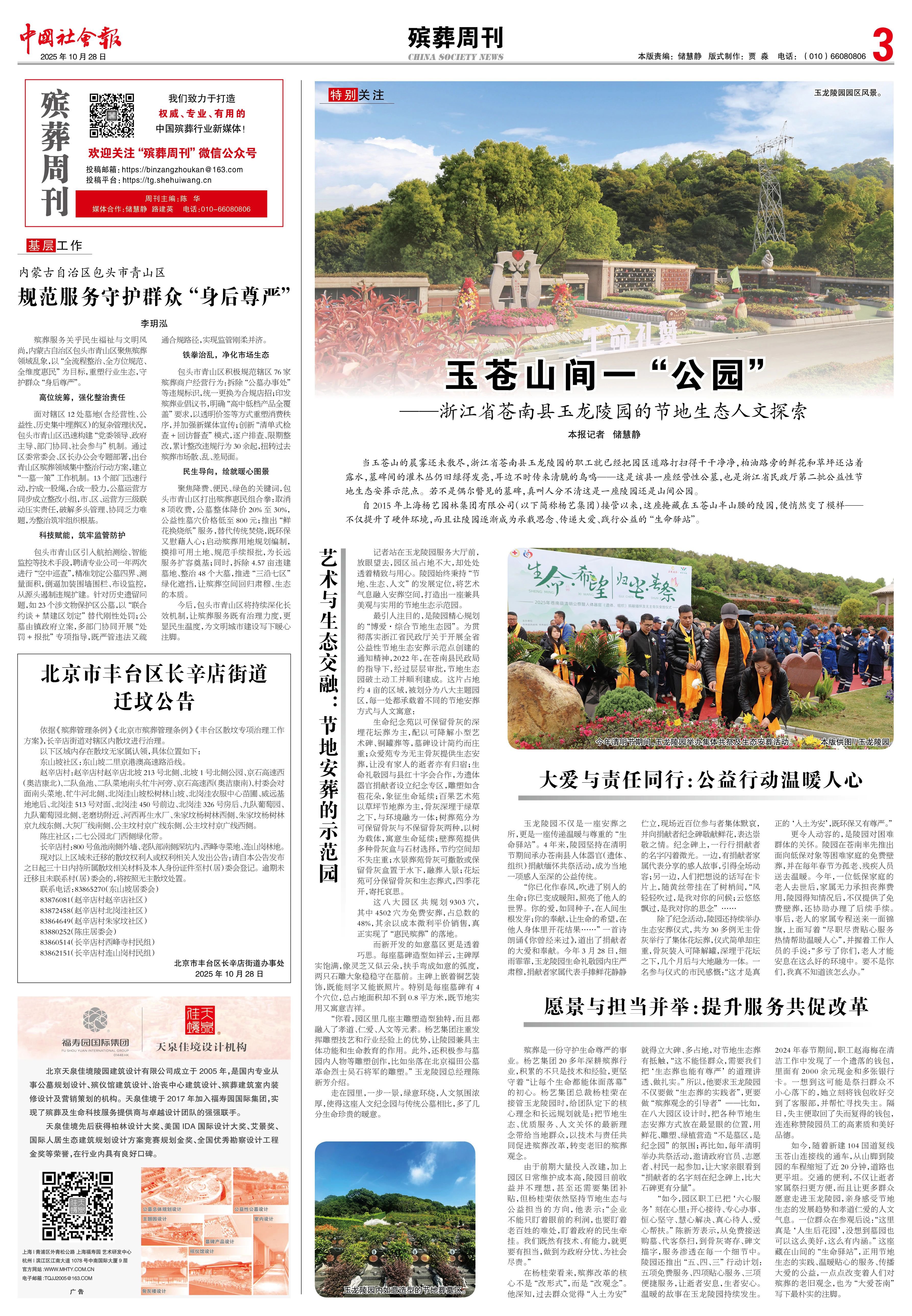 和记娱乐·h88(中国)怡情博娱官网