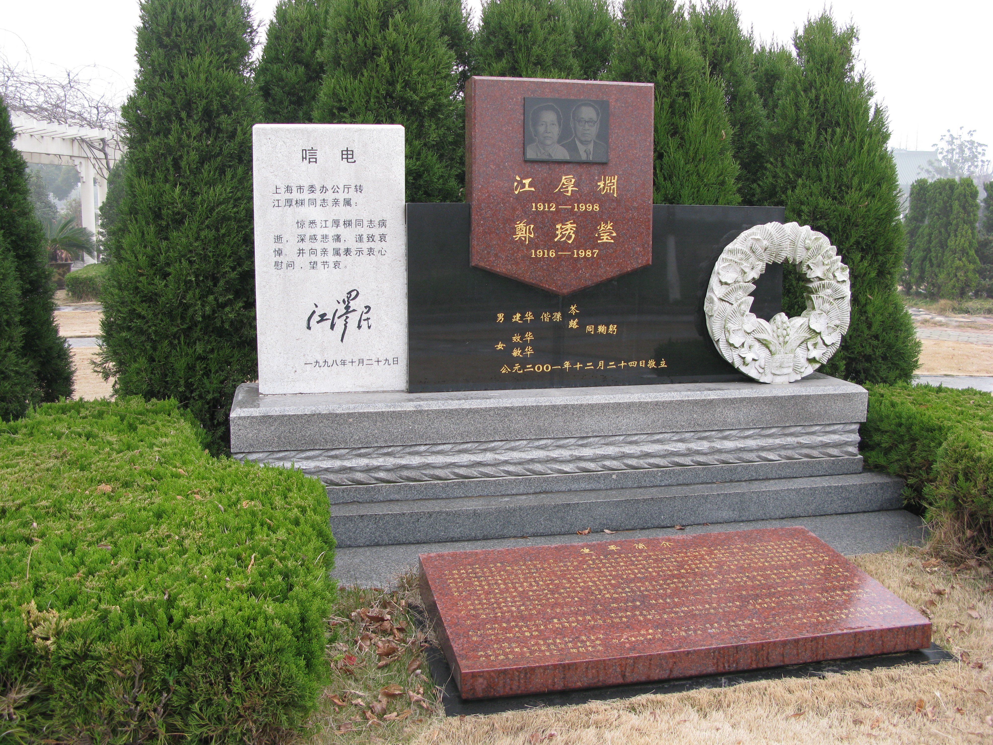 和记娱乐·h88(中国)怡情博娱官网